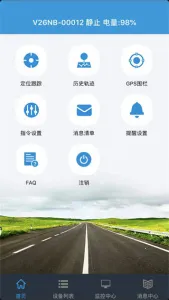 ReachFar(��λ��������)v5.2.91 ���°�