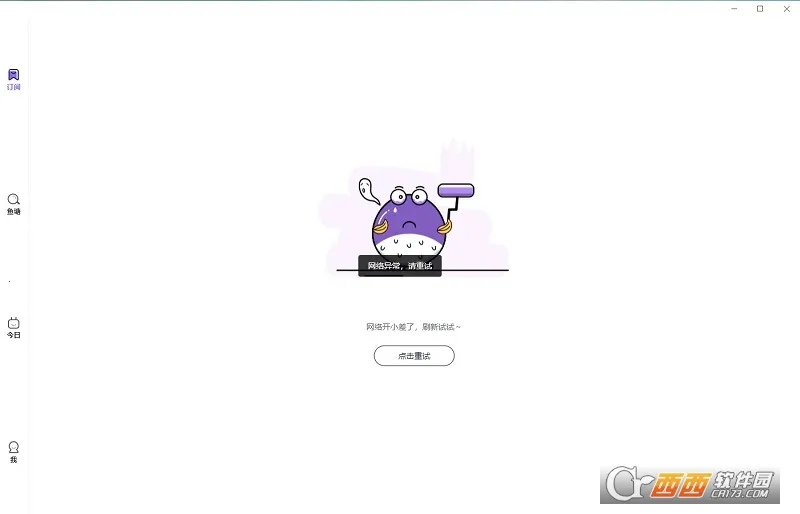 ����kik(��Ѷ�ۺ�ƽ̨)v2.20.0 ��׿��