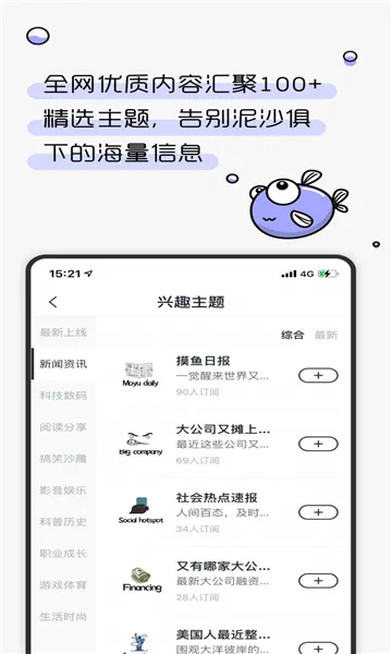 ����kik(��Ѷ�ۺ�ƽ̨)v2.20.0 ��׿��