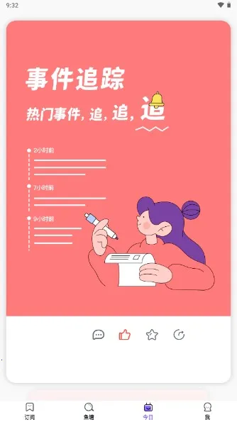 ����kik(��Ѷ�ۺ�ƽ̨)