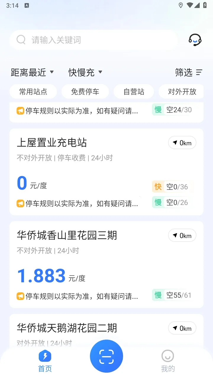 �󱦿��v2.2.6 app
