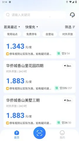 �󱦿��v2.2.6 app