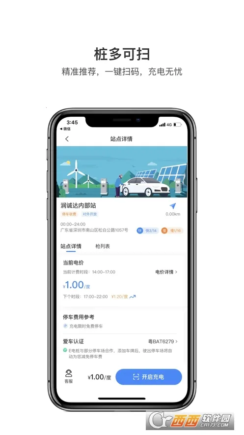 �󱦿��v2.2.6 app