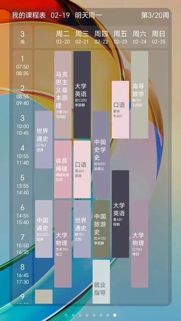 ����γ̱�2026���ذ�װv1.0.5 �ֻ���