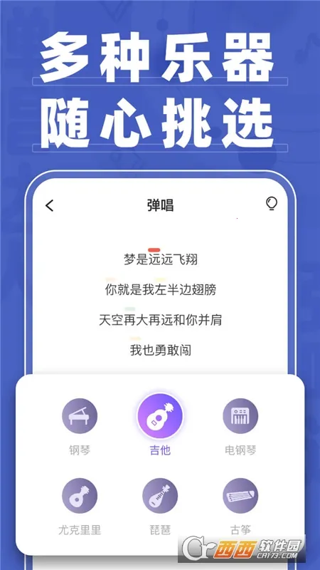 ��������(���ֵ�������)v1.3.4.2 �ֻ���