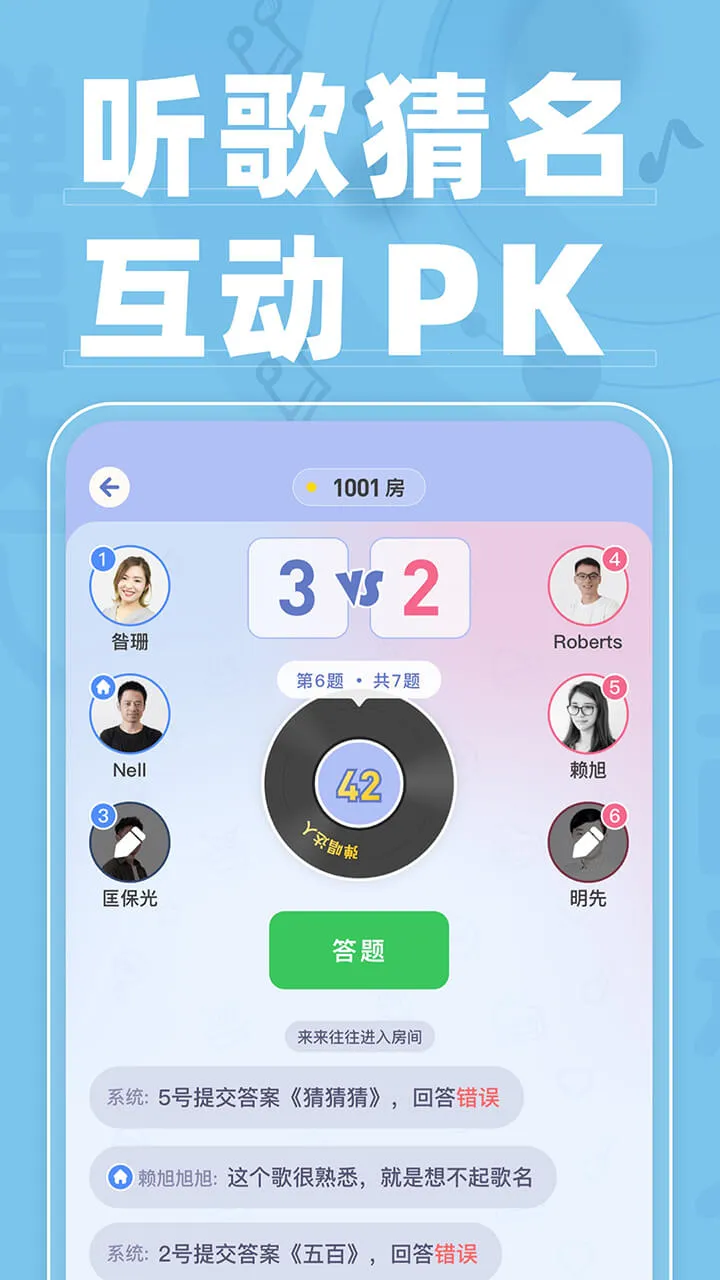 ��������(���ֵ�������)v1.3.4.2 �ֻ���
