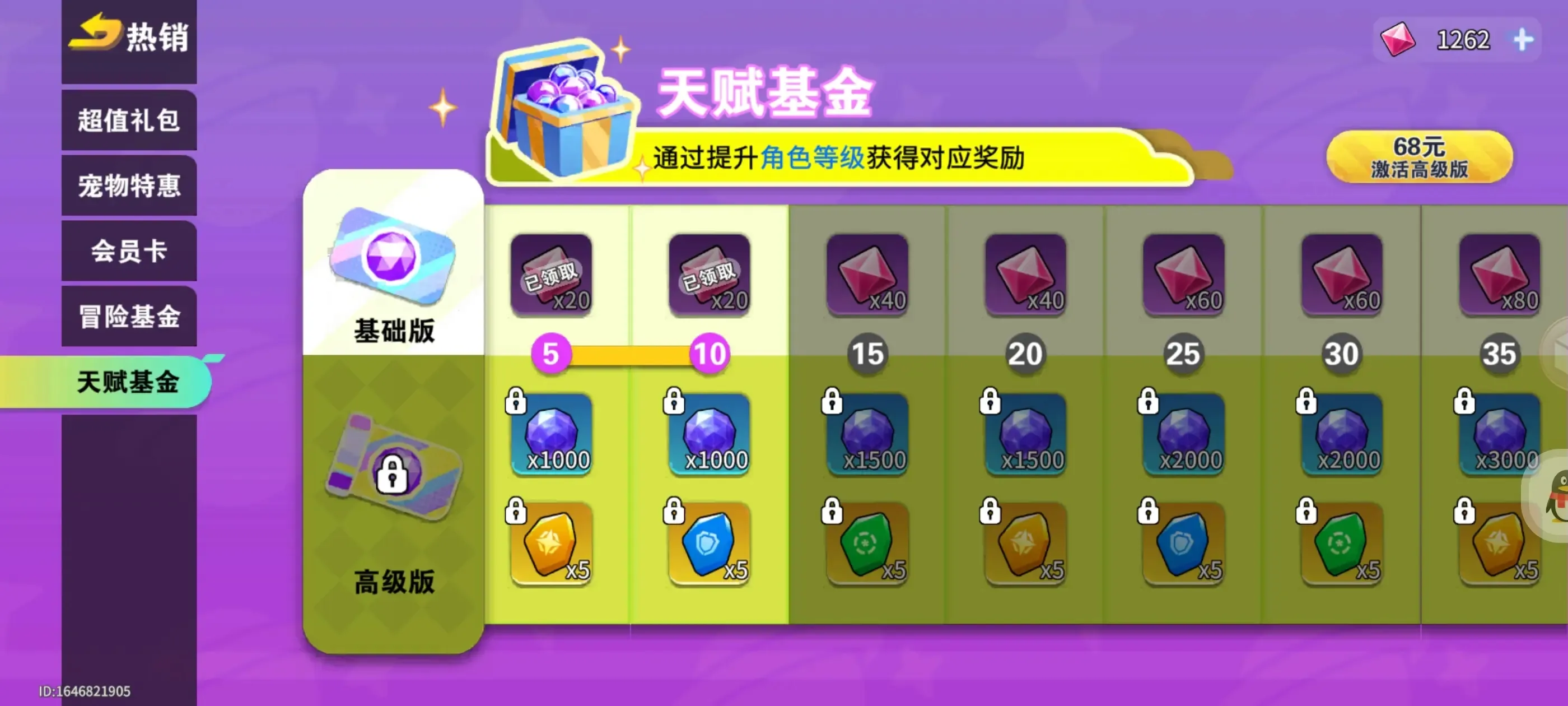 ����֮��(̫��ð������)v5.2.2 �ֻ���
