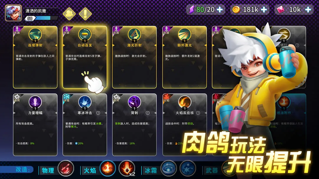 ����֮��(̫��ð������)v5.2.2 �ֻ���
