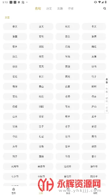 ���ĵ����°�׿��3.0.2v3.0.2 ��׿��