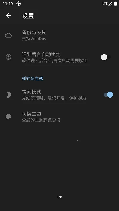 ��ʱ��2026����vrelease-v4.5.46-20251227-2308 app