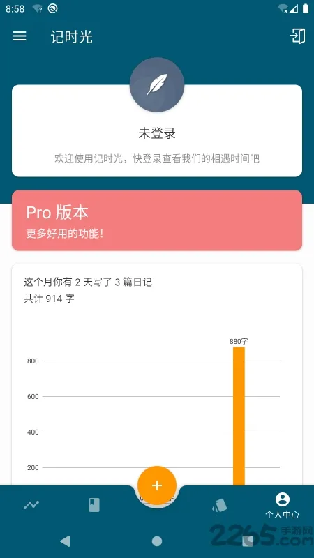 ��ʱ��2026����vrelease-v4.5.46-20251227-2308 app