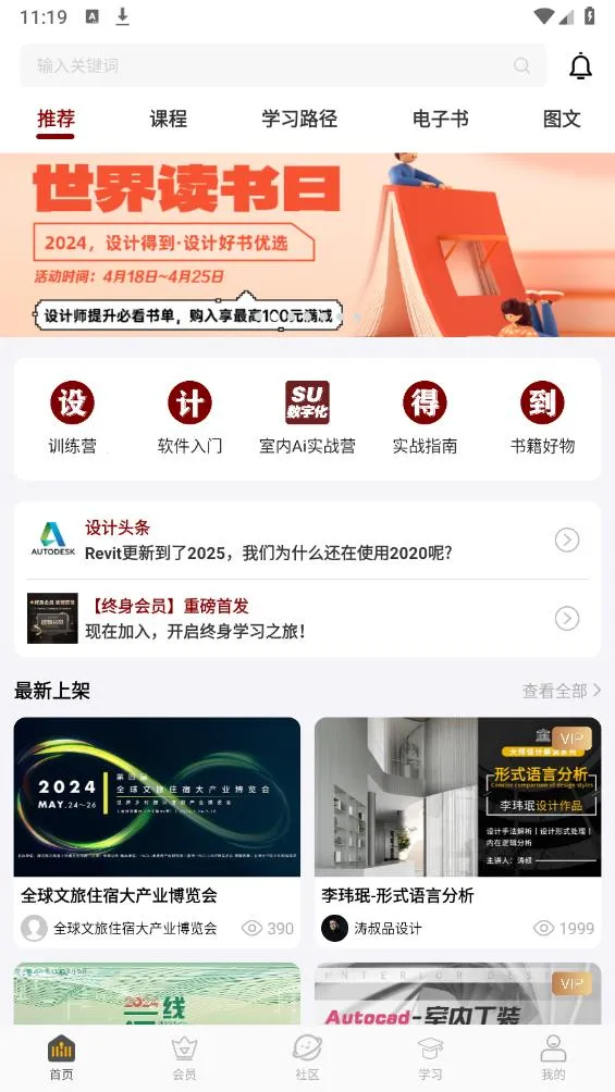 ��Ƶõ�(���ѧϰƽ̨)v3.1.0 ��׿��