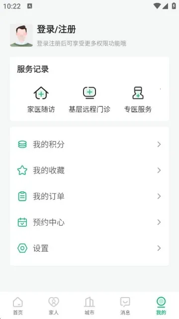 ��ҽ�����2026���°汾