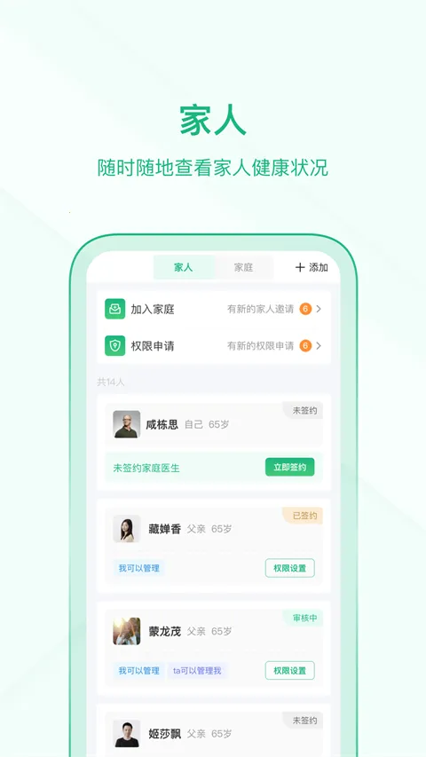 ��ҽ�����2026���°汾