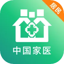 ��ҽ�����2026���°汾v4.15.0 �ֻ���