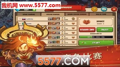 �۹���ʿ2026�ֻ���v2.5.56 �ֻ���
