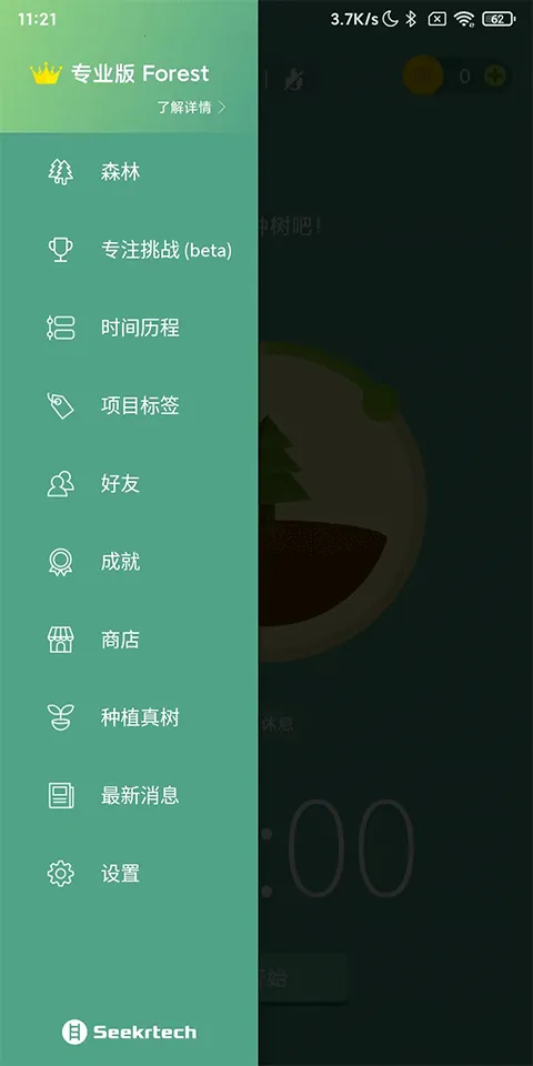 Forest(רע��������)