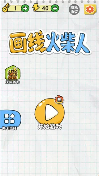 ���߻����(����˻��ߴ���)v1.7.3 ��׿��