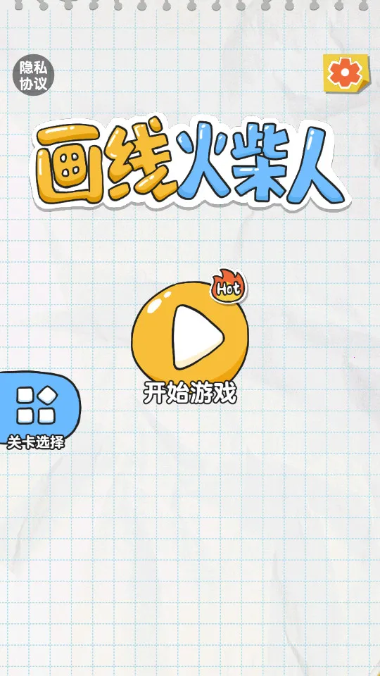 ���߻����(����˻��ߴ���)v1.7.3 ��׿��