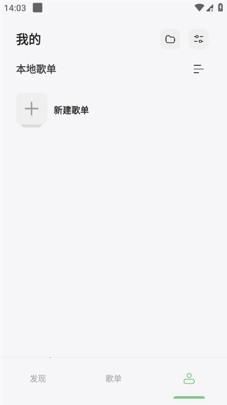 ��������2026��׿�ֻ���v3.6.1-beta �ֻ���