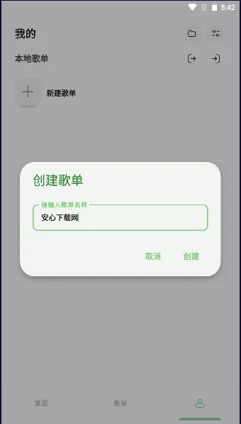 ��������2026��׿�ֻ���v3.6.1-beta �ֻ���