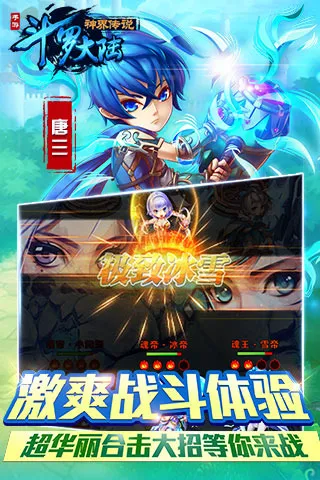 ���޴�½��紫˵2026����v1.0.30 ��׿��