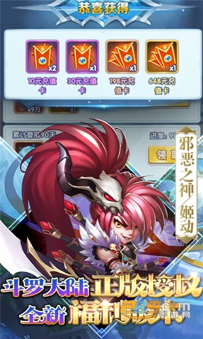 ���޴�½��紫˵2026����v1.0.30 ��׿��