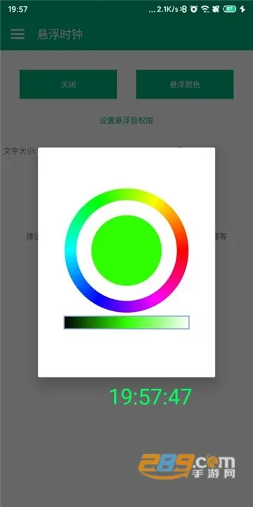 ��������ʱ��(�๦��ʱ������)v4.0 �ֻ���