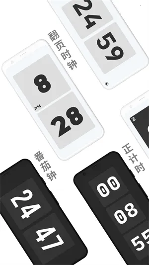 ����ʱ��(�ճ̹�������)v3.6.0 �ֻ���
