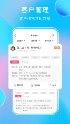 С����ERP(װ�޹���ϵͳ)v5.2.8 app