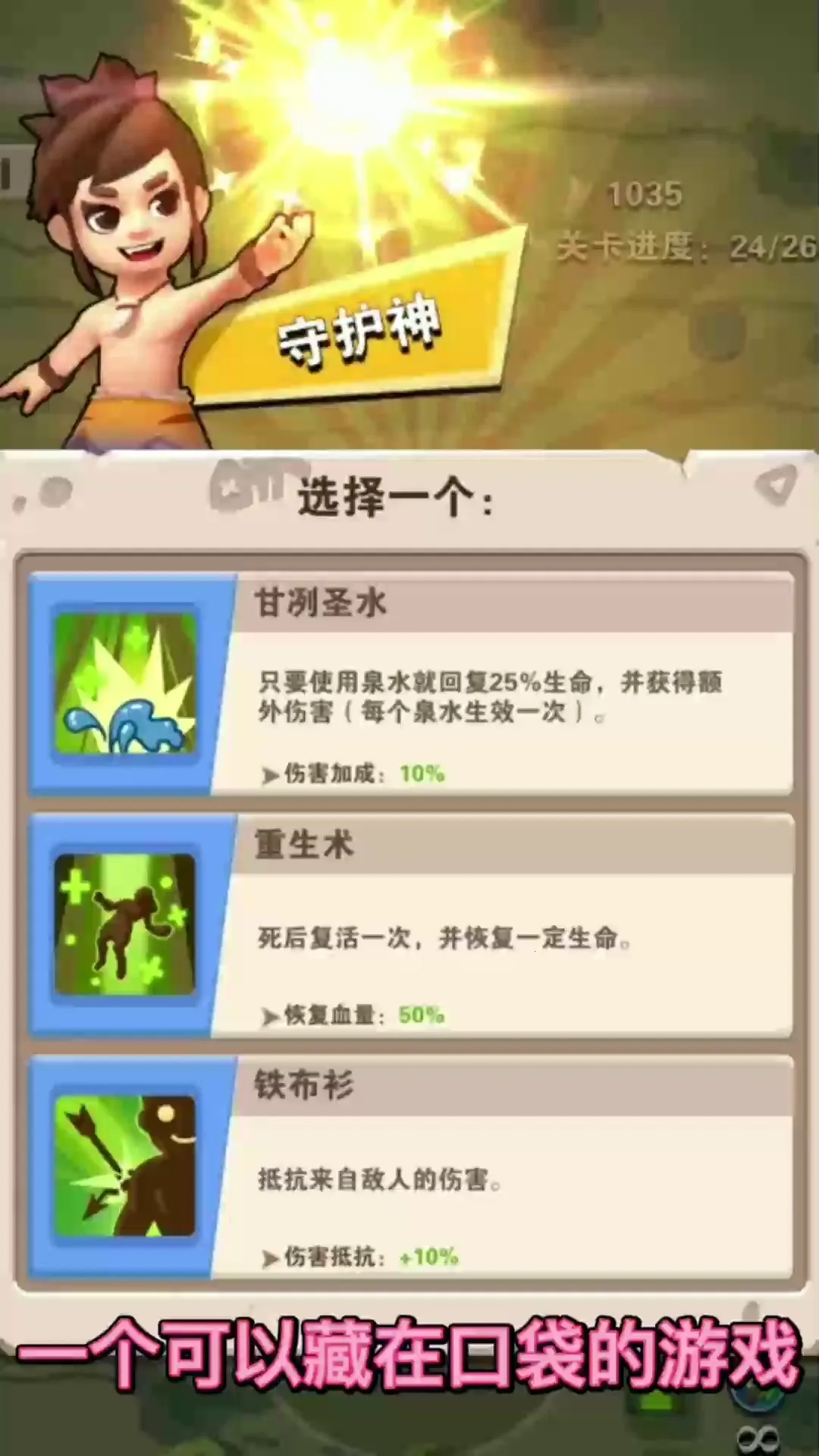 Ԫ������2026�ֻ���v1.0 app
