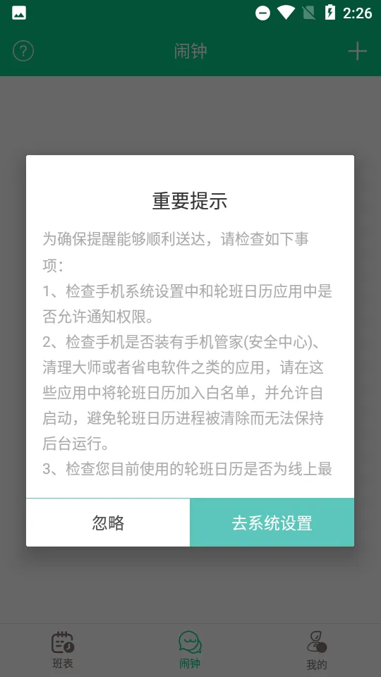 �ְ����������ֻ���v3.3.8 ��׿��