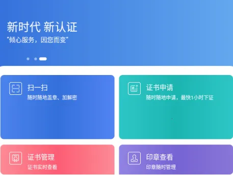 ����ǩ(����֤�����)
