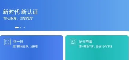 ����ǩ(����֤�����)