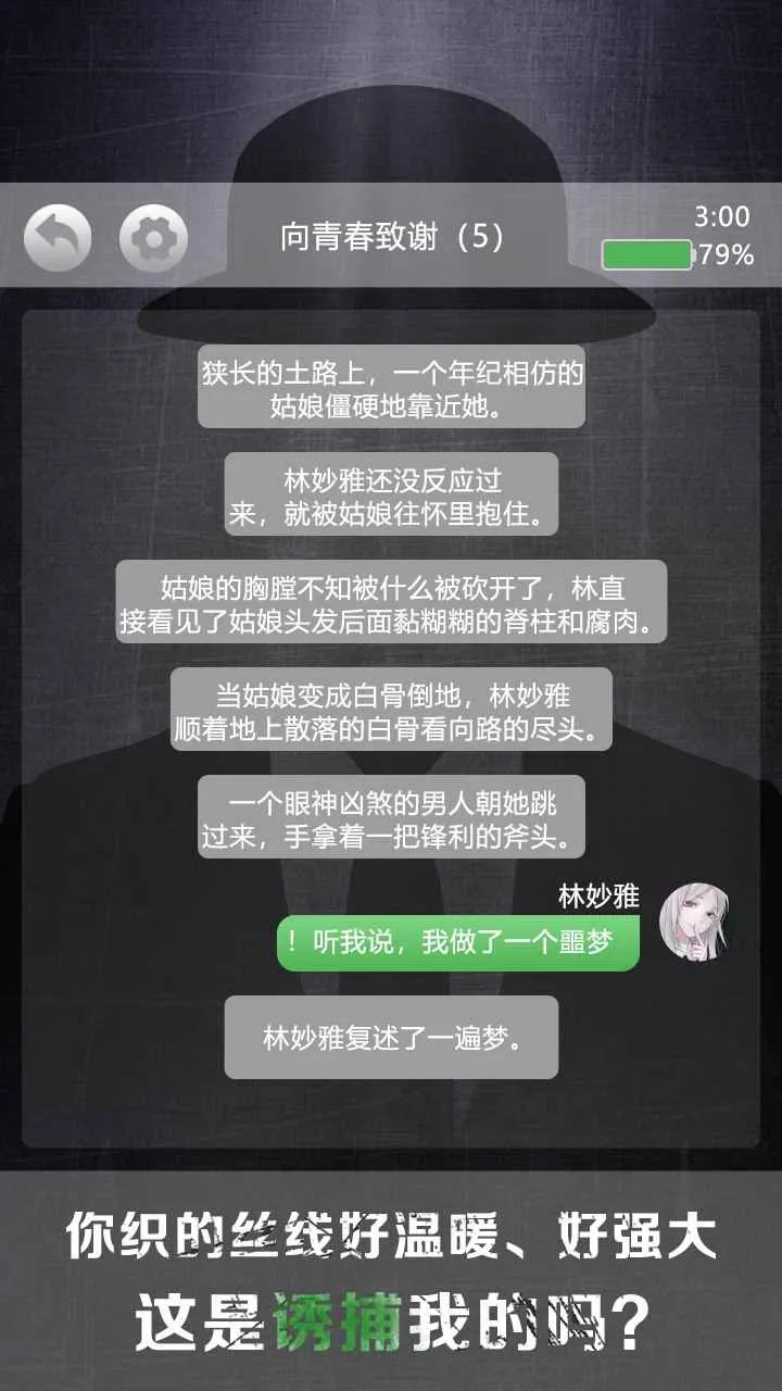 ���ر���(���ɽ�����Ϸ)v1.0.3 app
