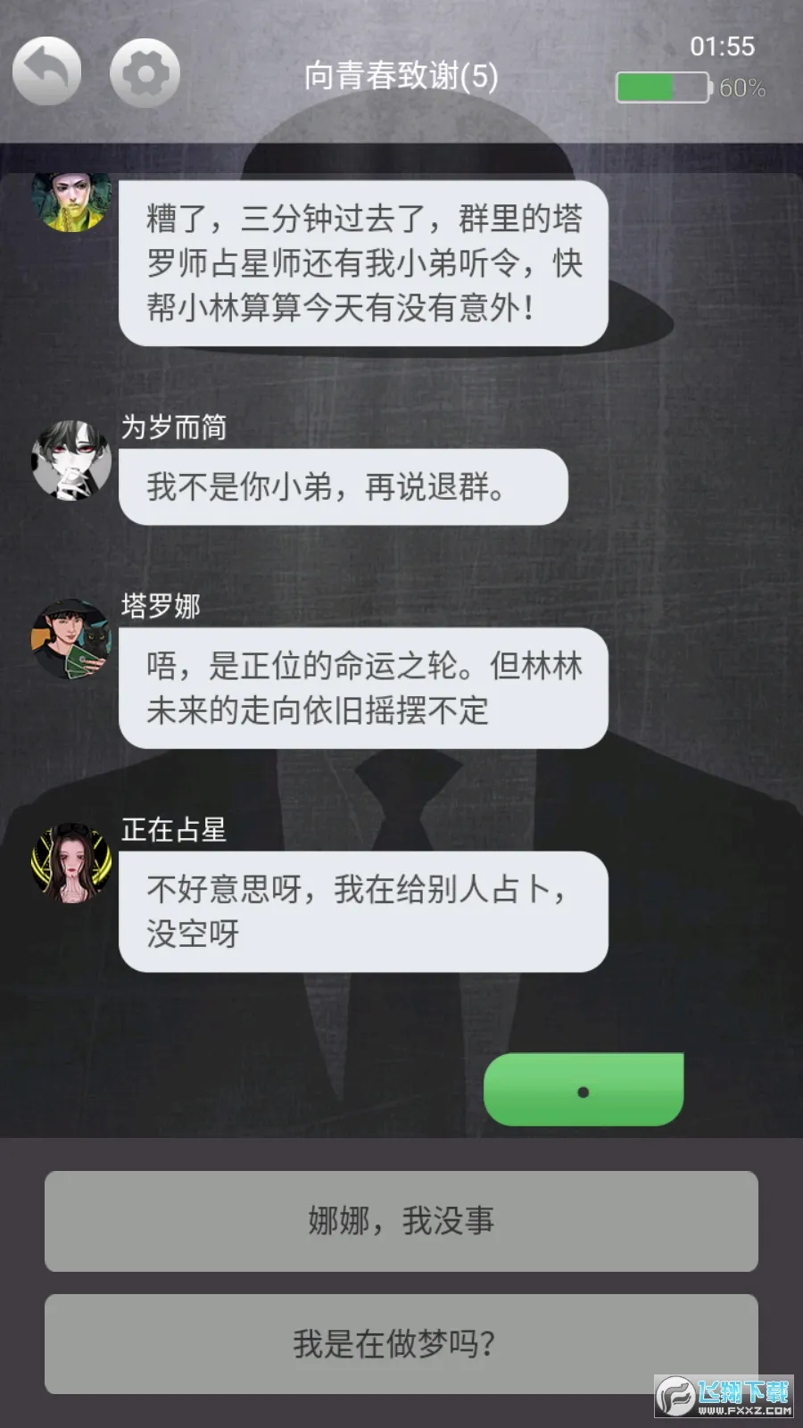 ���ر���(���ɽ�����Ϸ)v1.0.3 app