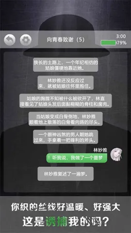 ���ر���(���ɽ�����Ϸ)v1.0.3 app