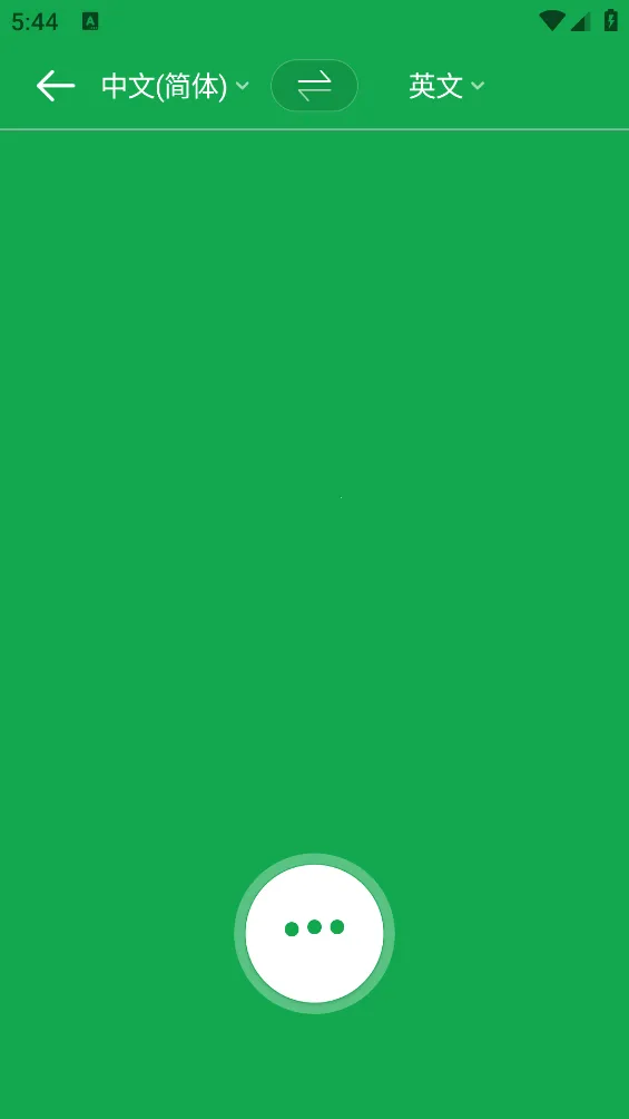Papago(�����Է�������)v1.10.23 app