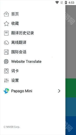 Papago(�����Է�������)