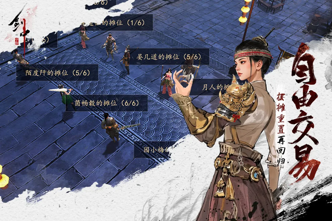 �������°�׿��v2.1 app