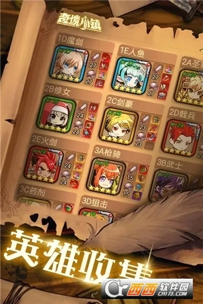 �澳С��(����ð����Ϸ)v1.8.506 app
