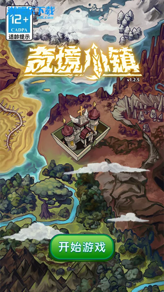 �澳С��(����ð����Ϸ)v1.8.506 app