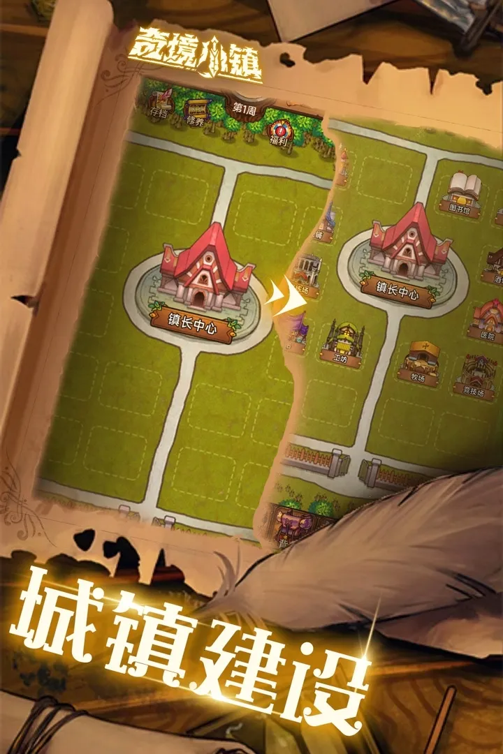 �澳С��(����ð����Ϸ)v1.8.506 app
