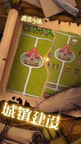 �澳С��(����ð����Ϸ)v1.8.506 app