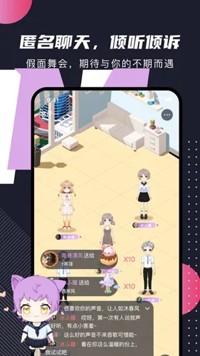 ����(�罻�ѵ�����)v1.0.1 ��׿��