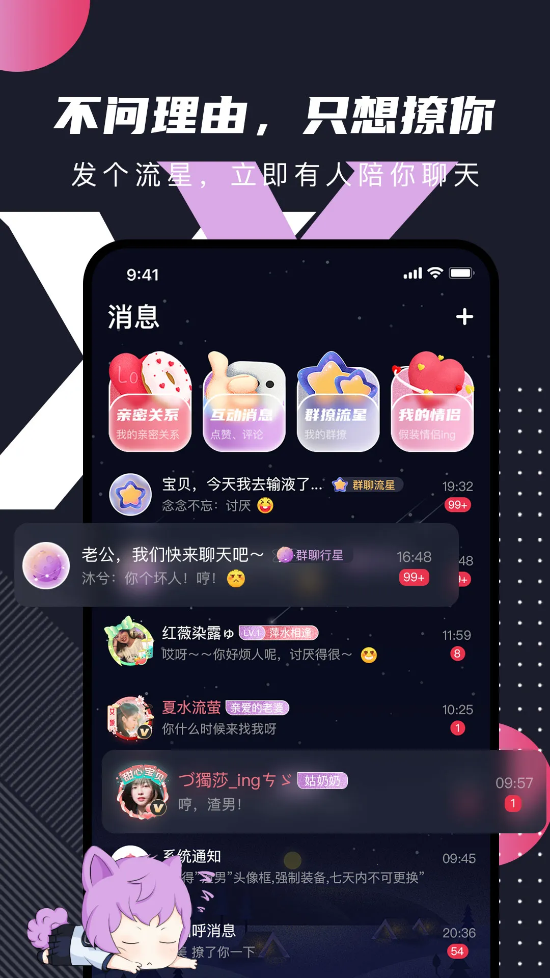 ����(�罻�ѵ�����)v1.0.1 ��׿��