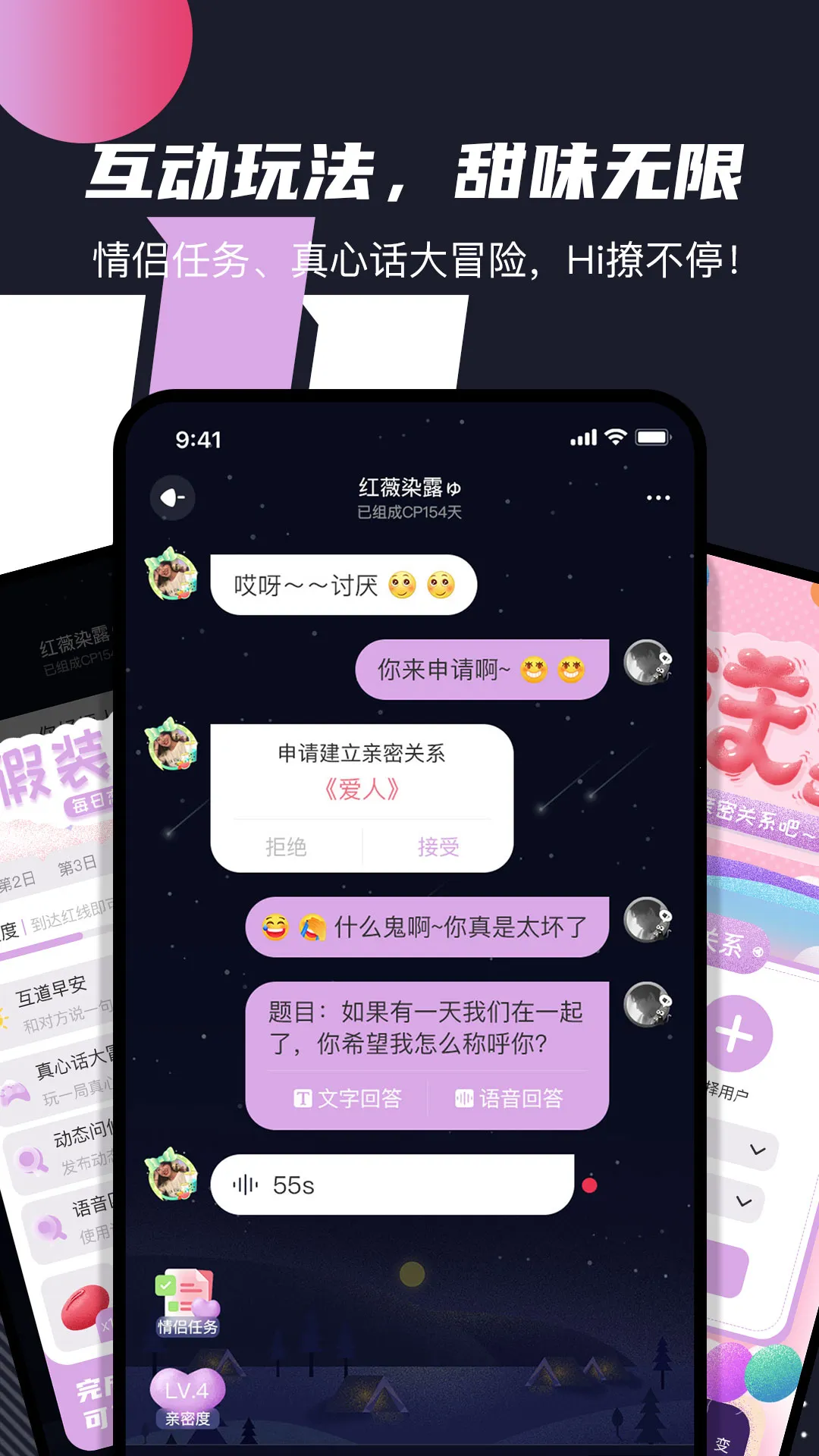 ����(�罻�ѵ�����)v1.0.1 ��׿��