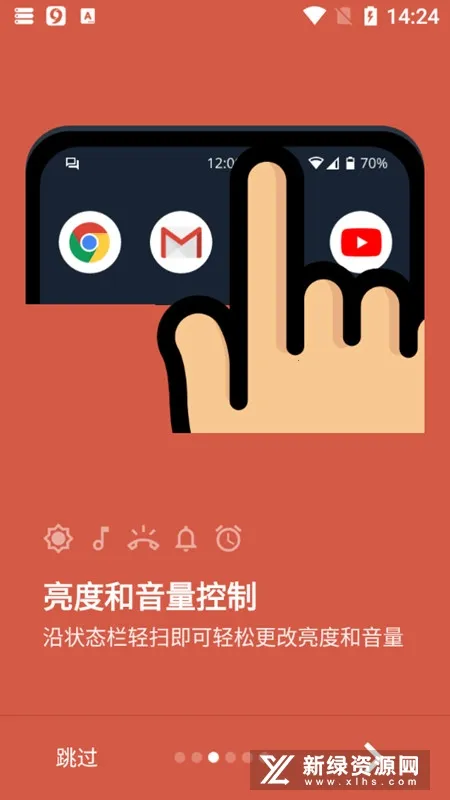 Super Status Bar(״̬���޸Ĺ���)v2.12.2 �ֻ���