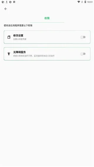 Super Status Bar(״̬���޸Ĺ���)
