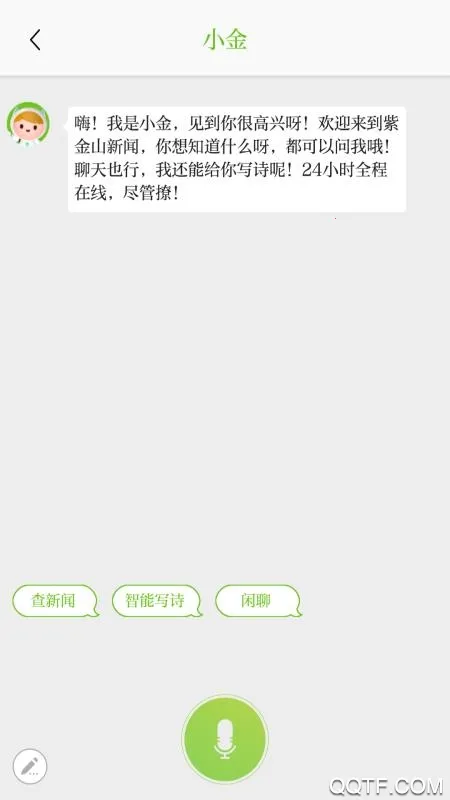 �Ͻ�ɽ(�Ͼ����ŷ���)v9.0.6 app